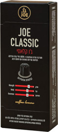 קפה גו קפסולות קפה אלומיניום