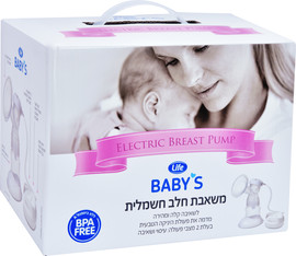 לייף בייביז משאבת הנקה חשמלית