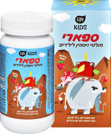 לייף מגוון פרוביוטיקה/מולטיויטמין לילדים
