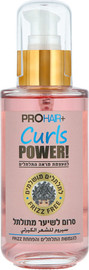 PRO HAIR+ מגוון סרומים לשיער