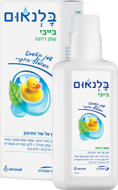 בלנאום בייבי/פורטה שמן אמבט לתינוקות וילדים