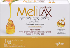 ABOCA מלילאקס לילדים מיקרוחוקן