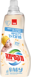 מקסימה גל כביסה מרוכז
