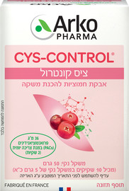ארקופרמה ציס קונטרול אבקת חמוציות להכנת משקה