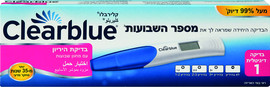 קליר בלו בדיקת הריון דיגיטלית