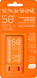 SUN & SHINE סטיק /קרם/מוס הגנה מינרלי