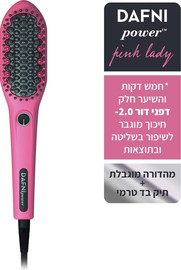 דפני Power pink lady מברשת קרמית חשמלית