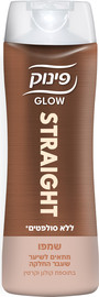 פינוק GLOW שמפו/מרכך