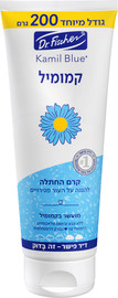 קמיל בלו קרם החתלה