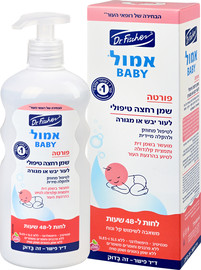 אמול שמן רחצה טיפולי לתינוק