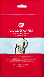 לייף COLD&WARM פלסטרים עמידים במיוחד לסיוע בטיפול ולהקלה בכאבי גב גודל 10X14 ס"מ