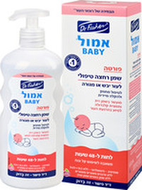 אמול שמן רחצה טיפולי לתינוק
