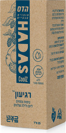 הדס סדרת רגיעון