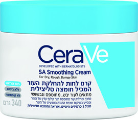 CERAVE קרם לחות להחלקת העור המכיל חומצה סיליצילית