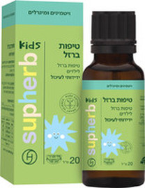 סופהרב מגוון מוצרים