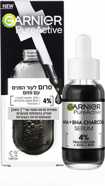 GARNIER SKIN ACTIVE סרום עם פחם