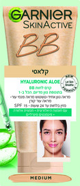 GARNIER SKIN NATURALS קרם לחות BB בתוספת גוון