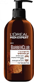 LOREAL MEN EXPERT BARBER CLUB גל ניקוי 3ב1 זקן פנים ושיער