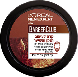 LOREAL MEN EXPERT BARBER CLUB קרם לעיצוב הזקן והשיער