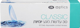 לייף CLASSIC מגוון עדשות מגע יומיות
