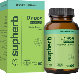 סופהרב מגוון מוצרים