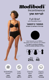 Modibodi תחתונים סופגים רב פעמיים לגברים/נשים דגם "היפסטר/בוקסר" לדליפות שתן