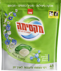 מקסימה קפסולות לכביסה FRESH BREEZE