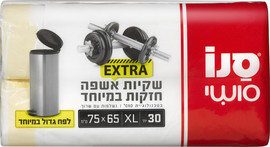 סנו סושי EXTRA שקיות אשפה חזקות במיוחד 65*75 ס"מ