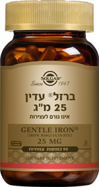 סולגאר ברזל עדין 25 מ"ג
