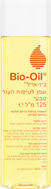 Bio-Oil שמן לטיפוח העור טבעי