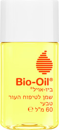 Bio-Oil שמן לטיפוח העור טבעי