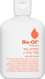 Bio-Oil תחליב גוף