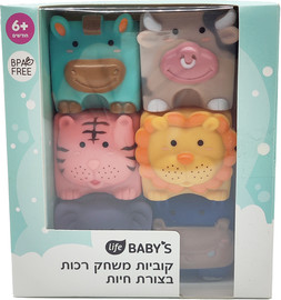 לייף בייביז מגוון צעצועי אמבטיה