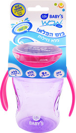 לייף בייביז WOW כוס הפלא ללא נזילות לתינוקות וילדים