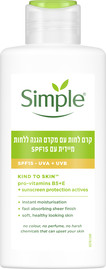 SIMPLE SENSITIVE SKIN EXPERTS קרם לחות SPF 15