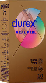 דורקס מגוון קונדומים
