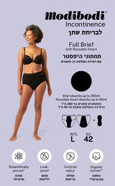 Modibodi תחתונים סופגים רב פעמיים לגברים/נשים דגם "היפסטר/בוקסר" לדליפות שתן
