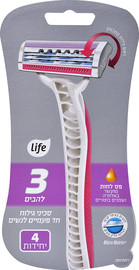 לייף סכיני גילוח חד פעמיים 3 להבים