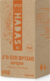 תרימוורה/הדס מגוון מוצרים