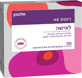 אלטמן מגוון מוצרים