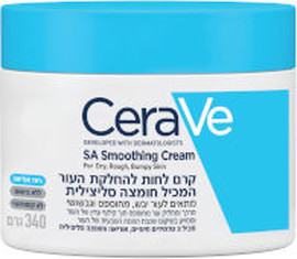 CERAVE קרם לחות להחלקת העור המכיל חומצה סיליצילית