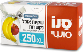 סנו סושי שקיות אוכל נקשרות XL