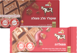 שוקולד פרה מגוון טבלאות שוקולד