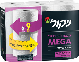 ניקול מגבת נייר בגליל MEGA