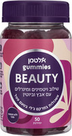 אלטמןBEAUTY ויטמינים ומינרלים במרקם גלי בטעם פטל