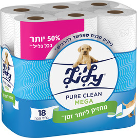 לילי PURE MEGA נייר טואלט דו שכבתי בגוון לבן