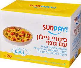 סאנדיי כיסוי ניילון עם גומי במיקס גדלים S-M-L