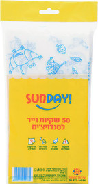 סאנדיי שקיות נייר לסנדויצים