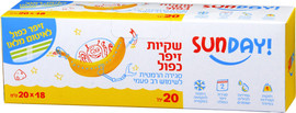 סאנדיי שקיות זיפר כפול סגירה הרמטית לשימוש רב פעמי
