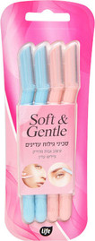 לייף סכיני גילוח עדינים במיוחד לשיער הפנים